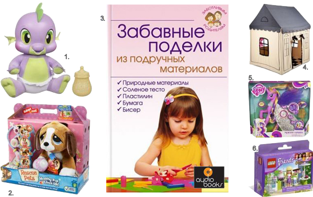 Фото новогодних подарков для девочки дошкольного возраста